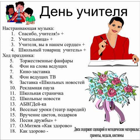 Благодарственное письмо - Отличный секретарь Отличный Секретарь «Легкий способ бросить курить специально для женщин» читать